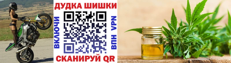 Наркошоп Усмань Канабис МЕФ Кокаин АМФ ГАШ