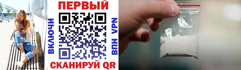 Амфетамин VHQ  наркота  Усмань 