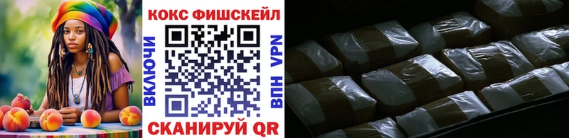 КОКАИН 98%  мега ССЫЛКА  Усмань  продажа наркотиков 