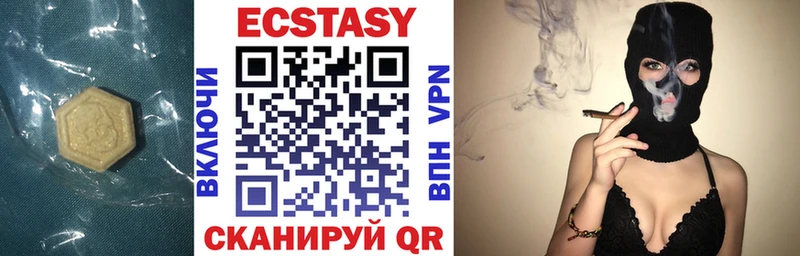 Ecstasy Punisher  Усмань 