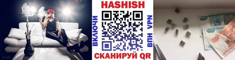 даркнет сайт  Усмань  ГАШ ice o lator 