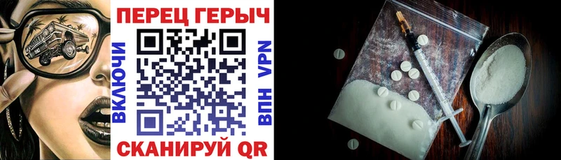 Героин хмурый где можно купить наркотик Усмань