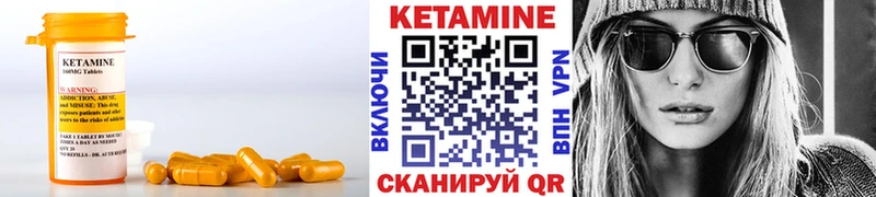 купить наркотики цена  Усмань  КЕТАМИН VHQ 