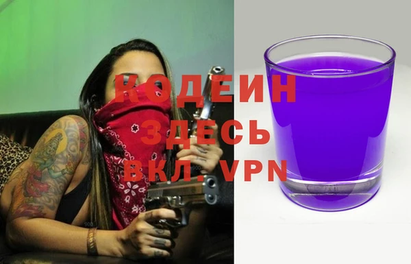 альфа пвп VHQ Арсеньев