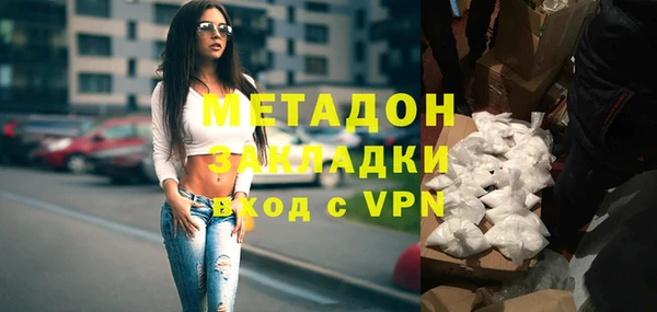 альфа пвп VHQ Арсеньев