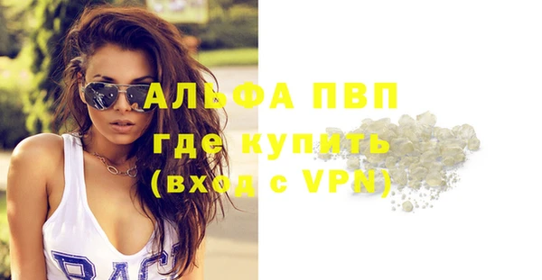 мефедрон VHQ Армянск