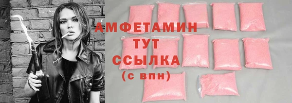 альфа пвп VHQ Арсеньев