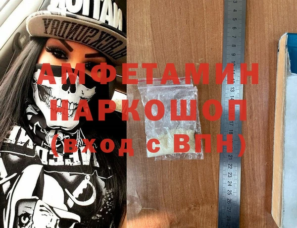 альфа пвп VHQ Арсеньев