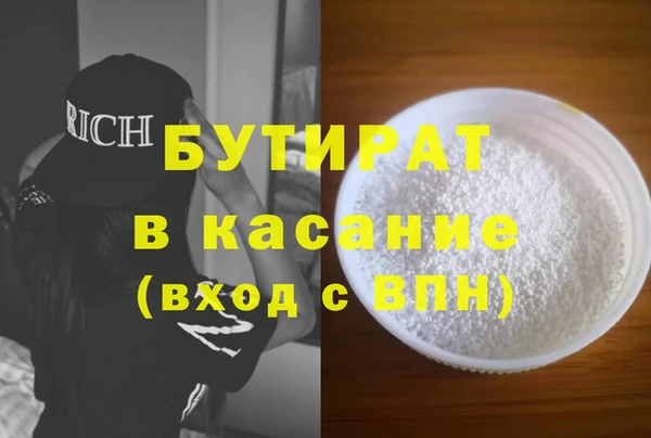 мефедрон VHQ Армянск