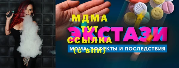 альфа пвп VHQ Арсеньев