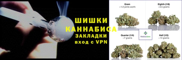 альфа пвп VHQ Арсеньев