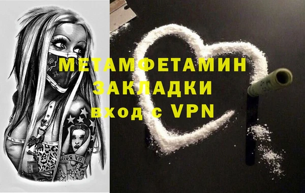 мефедрон VHQ Армянск