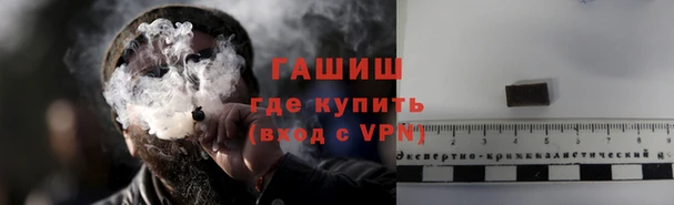альфа пвп VHQ Арсеньев