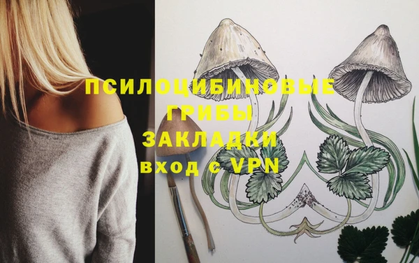 мефедрон VHQ Армянск
