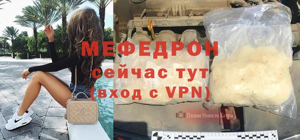 мефедрон VHQ Армянск