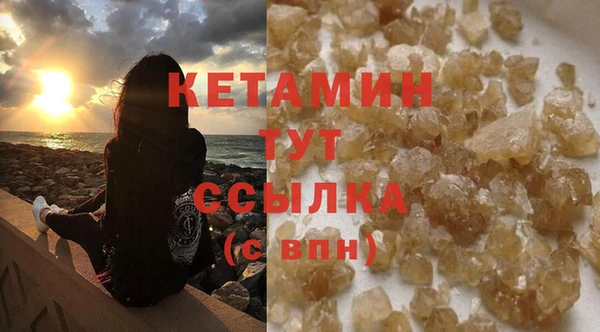 мефедрон VHQ Армянск