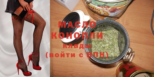 альфа пвп VHQ Арсеньев