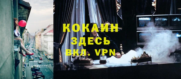 мефедрон VHQ Армянск