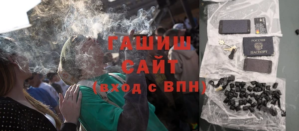 альфа пвп VHQ Арсеньев