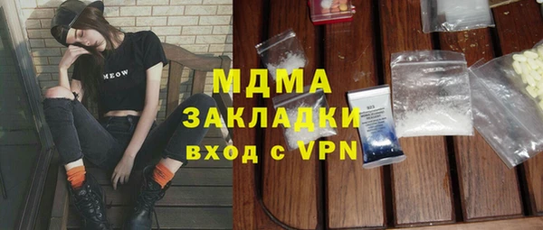 mix Аркадак