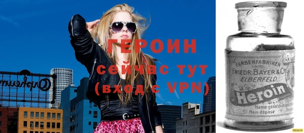 альфа пвп VHQ Арсеньев
