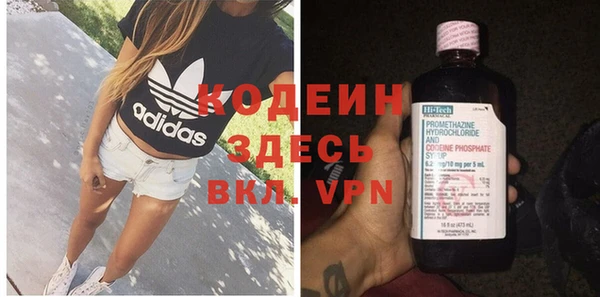 альфа пвп VHQ Арсеньев