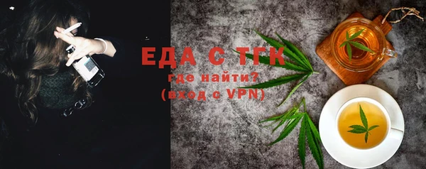 мефедрон VHQ Армянск