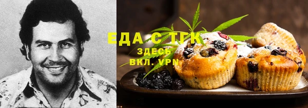 альфа пвп VHQ Арсеньев