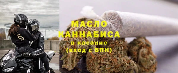 альфа пвп VHQ Арсеньев