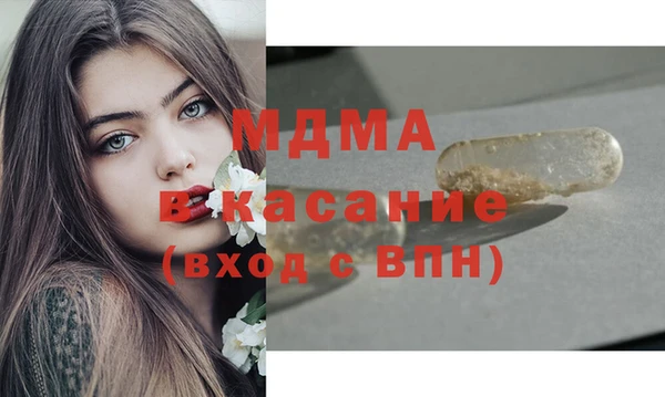 мефедрон VHQ Армянск