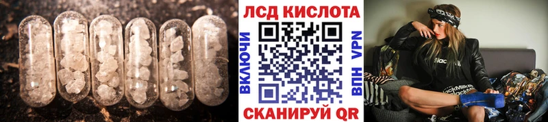 наркота  Усмань  LSD-25 экстази ecstasy 