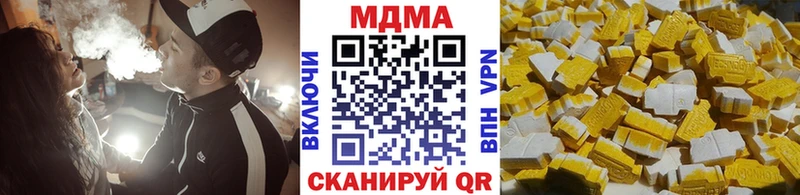 мега   Усмань  МДМА crystal  наркота 