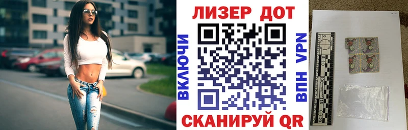 omg ONION  наркота  Усмань  Марки 25I-NBOMe 1500мкг 
