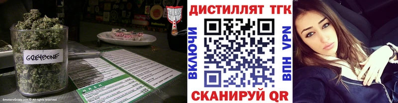 ТГК гашишное масло  Усмань 