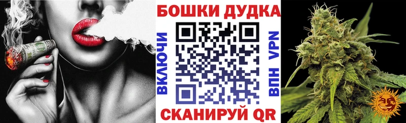 Канабис LSD WEED Усмань